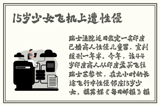 我**了4年都没事